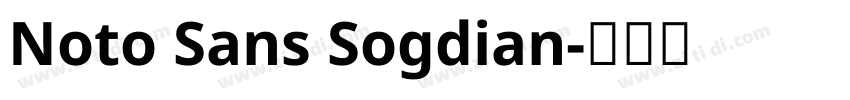 Noto Sans Sogdian字体转换